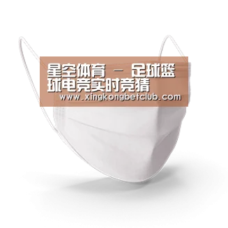 活性炭一次性口罩
