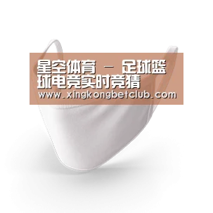 活性炭一次性口罩