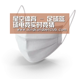 活性炭一次性口罩