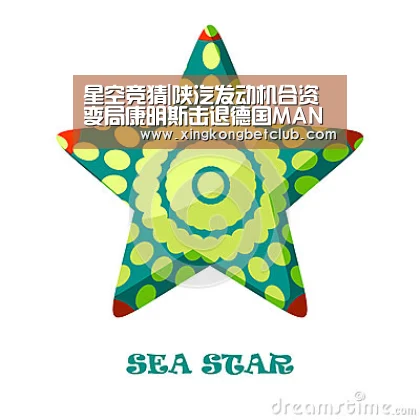 星空竞猜|陕汽发动机合资变局康明斯击退德国MAN