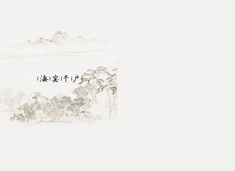 星空百家乐
