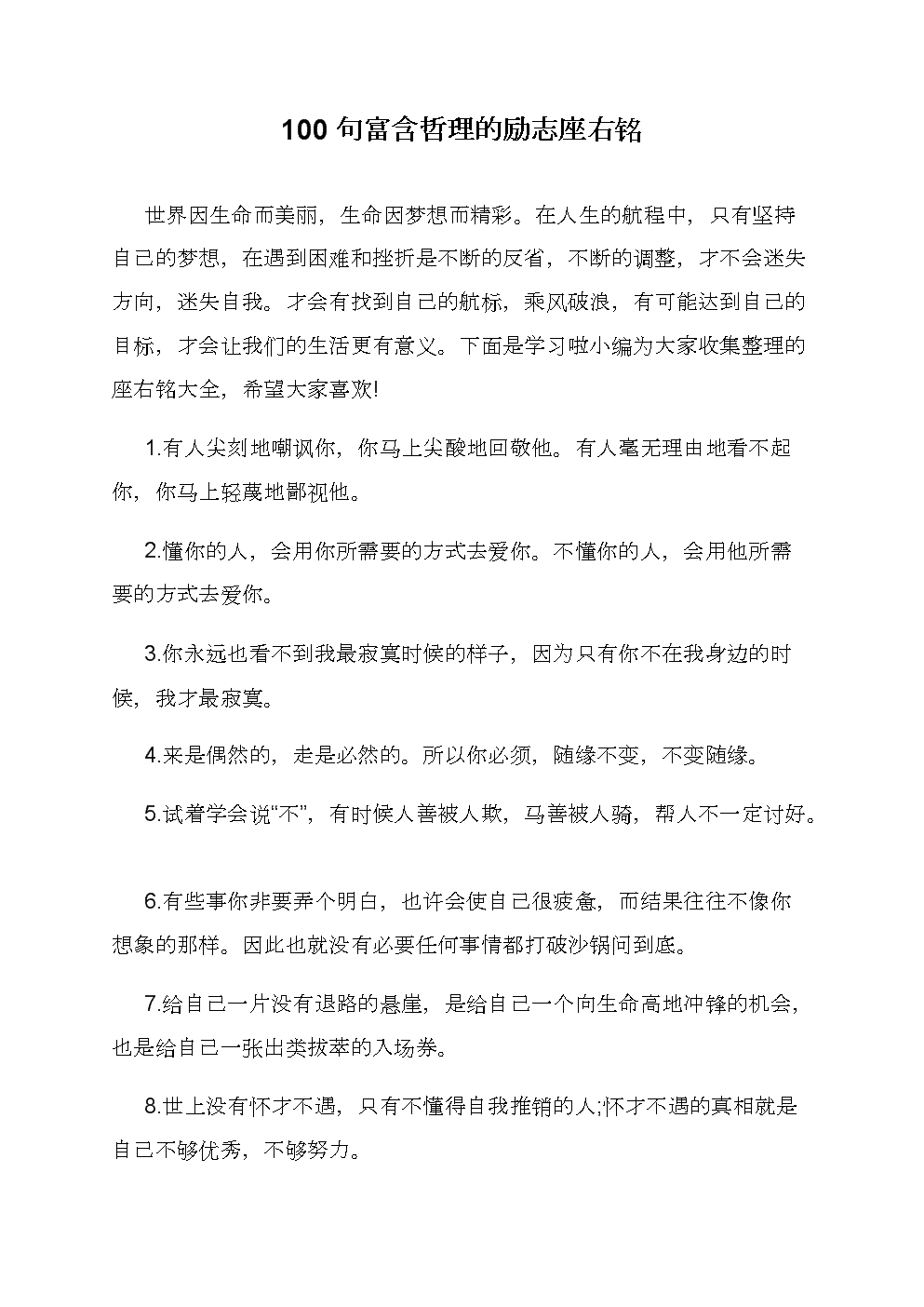 星空百家乐