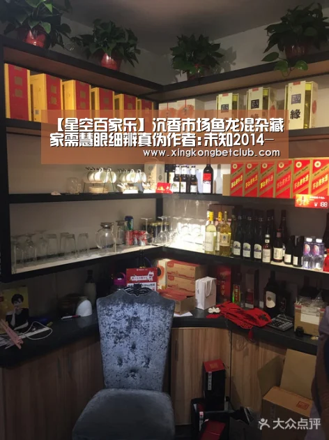 【星空百家乐】沉香市场鱼龙混杂藏家需慧眼细辨真伪作者:未知2014-09-1711:17:47来源:南方日报 随着沉香价值的日益攀升(图1) 星空体育