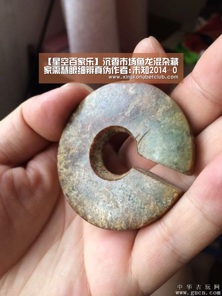 【星空百家乐】沉香市场鱼龙混杂藏家需慧眼细辨真伪作者:未知2014-09-1711:17:47来源:南方日报 随着沉香价值的日益攀升(图3) 星空体育