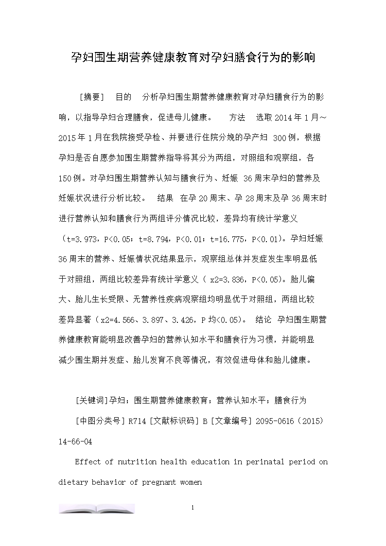 (12月19日)中国工程院:后煤时代尚早,“去煤化”不可取:星空APP(图2) 星空APP