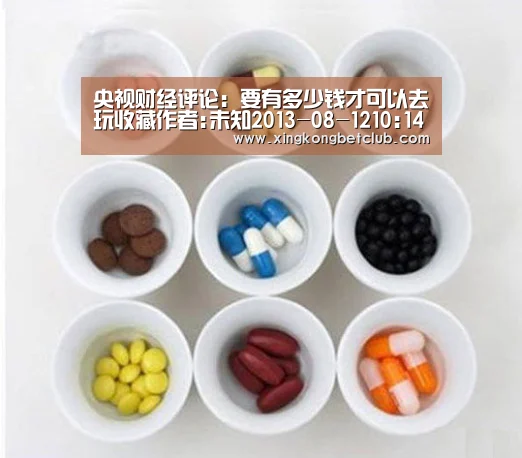 央视财经评论:要有多少钱才可以去玩收藏作者:未知2013-08-1210:14:09来源:中央电视台 一把茶壶、一个瓷‘星空体育’(图3) 星空体育